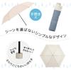 Ogawa Folding Manual Pink Grosgrain 57395 Women's Umbrella, Break-Resistant, Durable, Opening, 55cm, LINEDROPS, Beige, Tape, Polycarbonate,