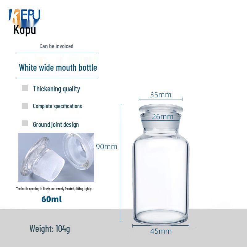 Kepu Laboratory Glass Reagent Bottles