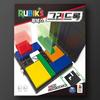 Rubik's Gridlock KoreaboardGames