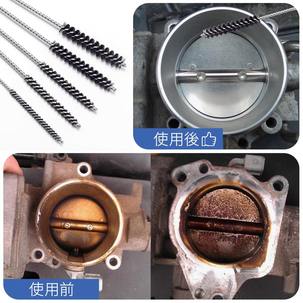 Carburetor Cleaner Set, 4 Piece Set, Precision Wire Brush, Cleaning