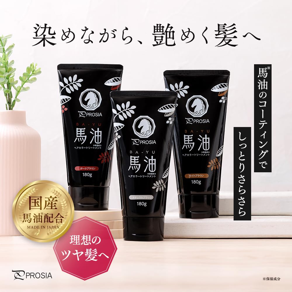 PROSIA Hair Color Treatment Hair Mascara Hair Care Natural Hair Color Gray Hair Gradual Horse Hairline Frizz Made in iMedia + 2-Piece Set, Black.