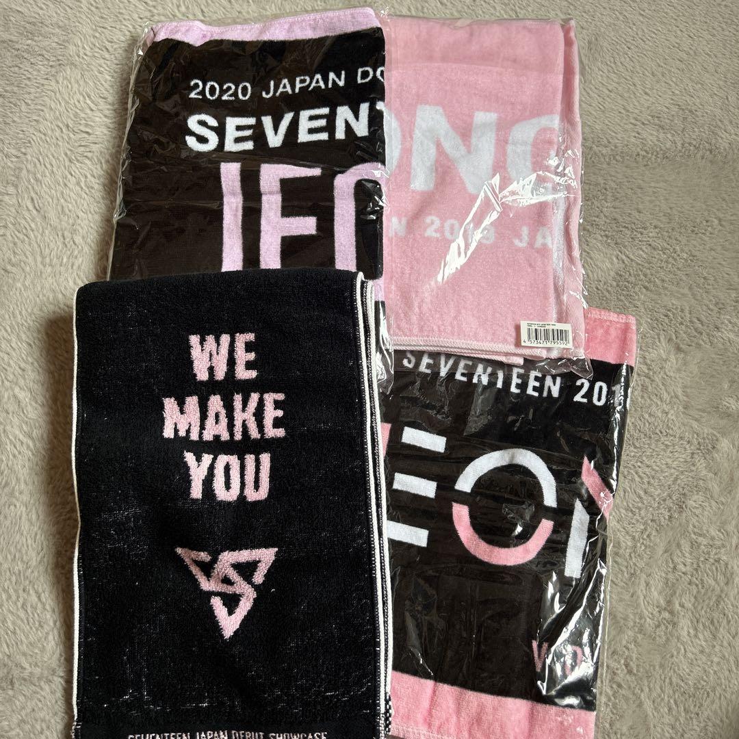 

[USED] SEVENTEEN Jeonghan Towel