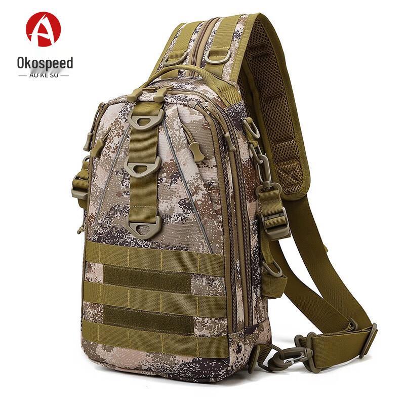 Aokesu Outdoor Fishing Lure & Tackle Bag