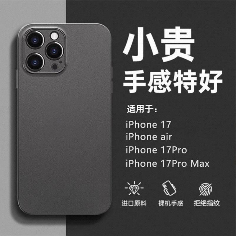 Applicable to Apple 11ProMax mobile phone case new ultra-thin matte air protective case lens all-inclusive advanced ice