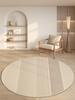 Modern Style Rugs for Bedroom Minimalist Living Room Decoration Round Anti-slip Carpet Soft Bedside Floor Mat Washable Study Rug