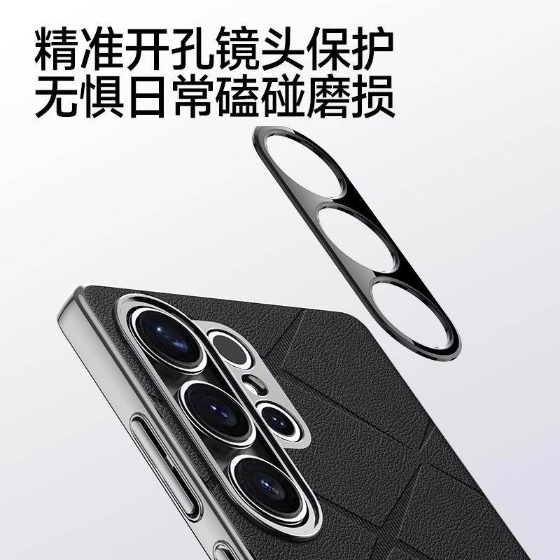 Chanson original plain leather is suitable for Samsung S26Ultra rhombus electroplating mobile phone case S24 + anti-drop protective case.