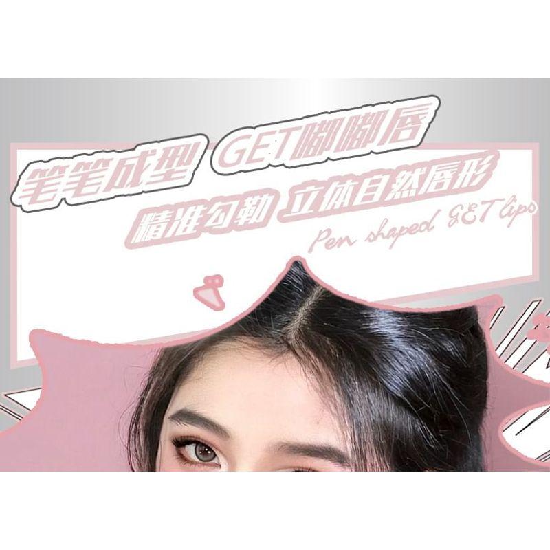 biya - Plump 3D Lip Liner - 4 Colors