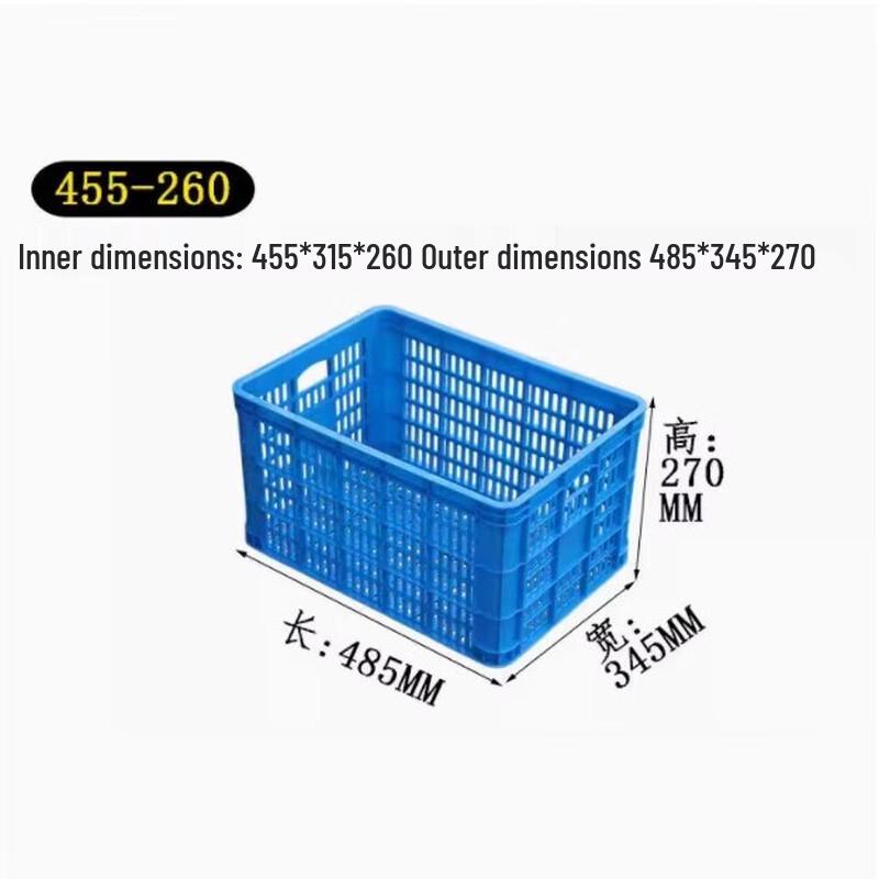 Household Plastic Turnover Basket
