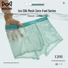 Mao Ren Men's Mugwort Ice Silk Antibacterial Boxer Briefs