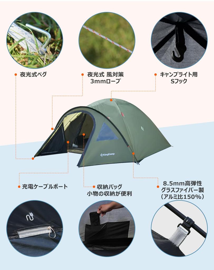 KingCamp Touring Dome Large Space Spacious Vestibule with Living Suitable for Solo Family Emergency Outdoor Green Tent, 3-4 Person, (310cm Wide),