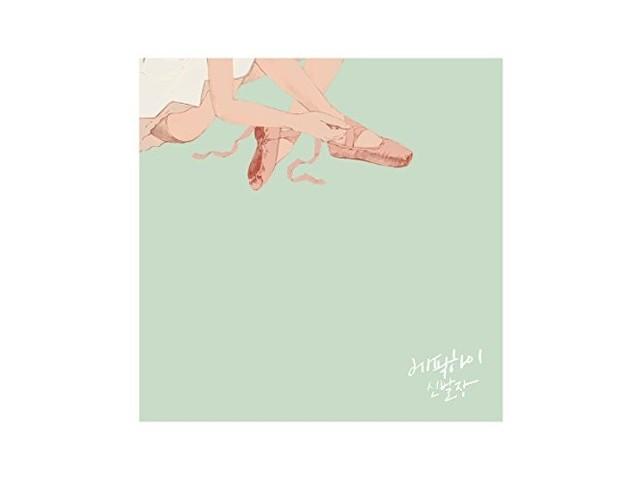 

EPIK HIGH SHOE BOX JAPAN EDITION [2CD] AVCY-58224 YG ENTERTAINMENT Hip Hop NEW