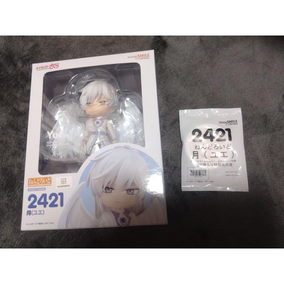Used Nendoroid Cardcaptor Sakura Tsuki Yue 2421