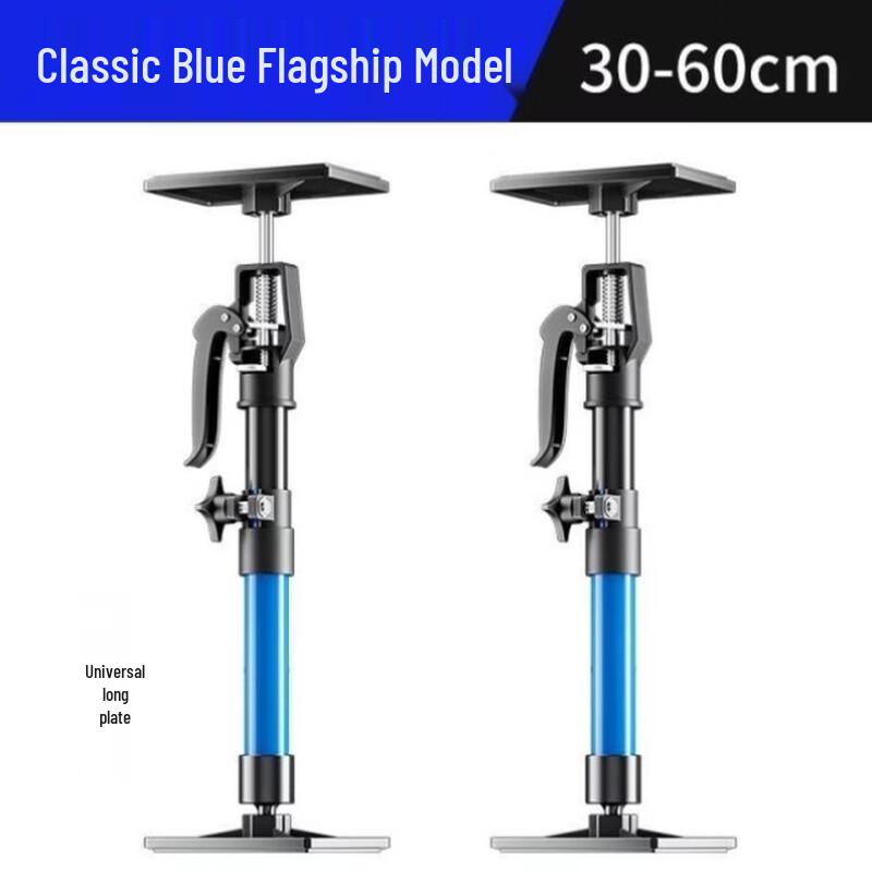 Retractable Cabinet Installation Support Rod Set