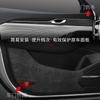 For Geely Starry Anti-scratch Suede Door Anti-kick Pad Central Control Gear Sticker Interior Protection Decoration Accessories