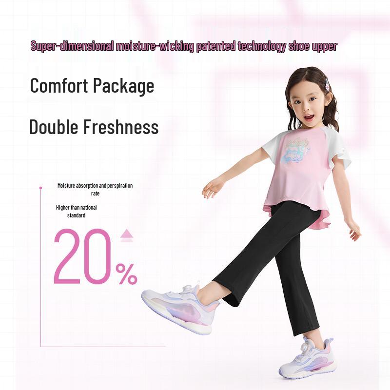 Anta Kids Chasing Wind 8 Running Shoes