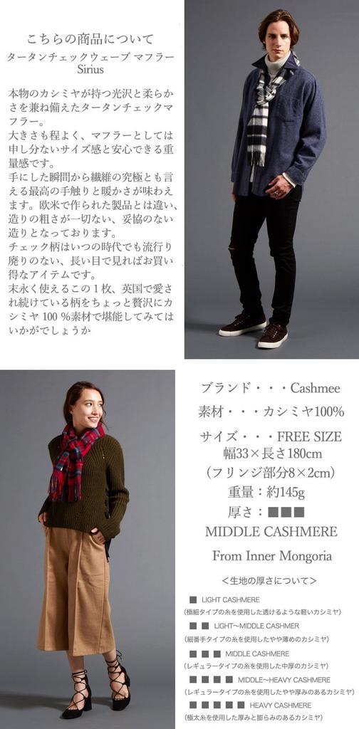 Cashmee Cashmere Tartan Check Wave Size 11 LAWRENCE 100% Scarf, 33, Sirius, Colors, Men's & Women's (MEDICIBLUE (DW10))