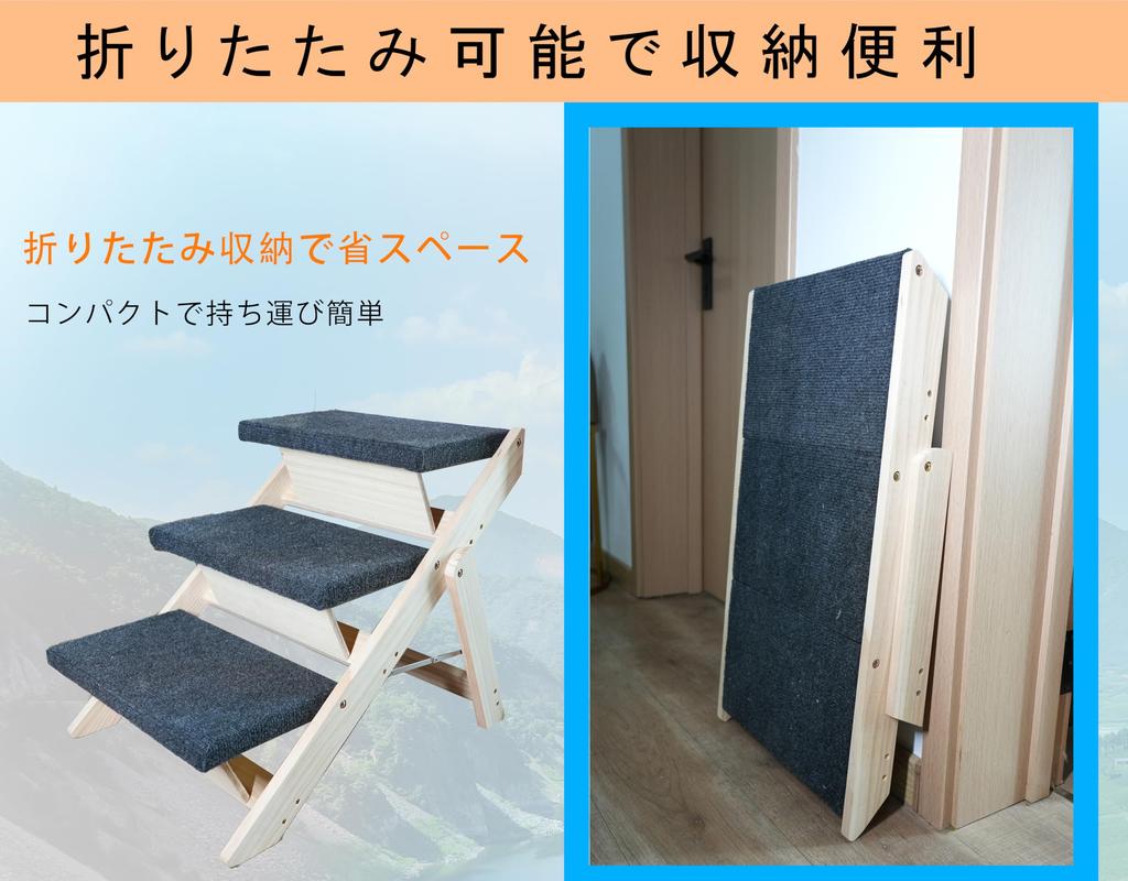 Pet Dog Made of Natural Angle Comes with Easy to Dog Stepstool Stairs, Steps, Wood, Adjustable, Foldable, Non-Slip Mat, Store, (Wood Color, M, 1)
