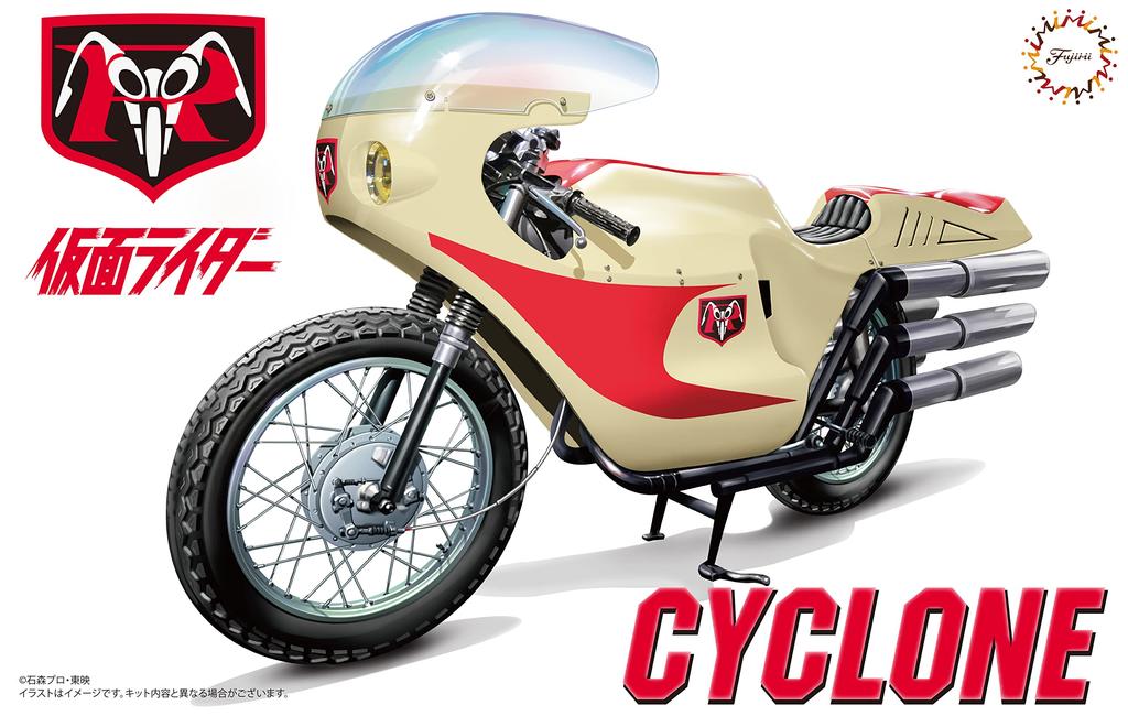 Fujimi Model Cyclone Cm Plastic (FUJIMI) 1/12 33.3x21.69x7.9 SUH-1