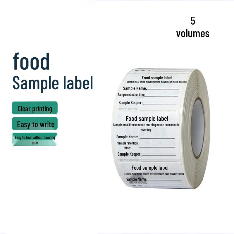 Shuangrui Food Sample Retention Labels