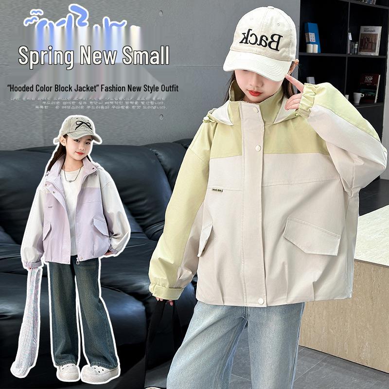 Girls' 2025 Autumn Casual Branded Windbreaker Jacket
