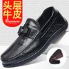 2025 first layer cowhide men's Doudou shoes genuine leather loafers men's casual leather shoes high-end single shoes round head men's shoes