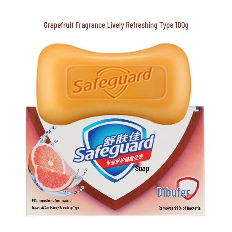 Safeguard Cleansing & Moisturizing Bar Soap 100g (2-Pack)