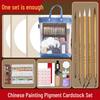 Kit de start pentru pictură chinezească pentru elevii din ciclul primar: Set de Pigmenți & Materiale de 12-24 Culori