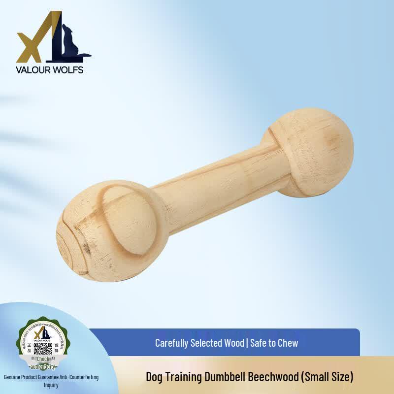 Dog Training Wooden Bone-Shaped Dumbbell