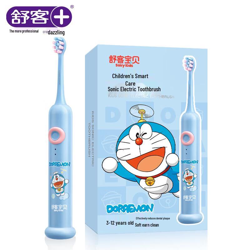 Saky Kids F2 Smart Sonic Electric Toothbrush