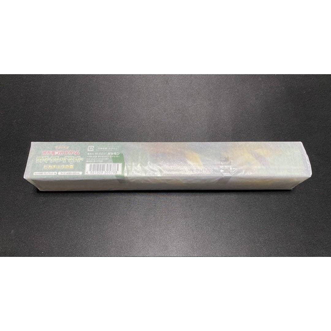 

Pikachu Forest rubber playmat brand unopened Pokemon cards.