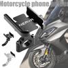 New For NERVA E-Scooter EXE Nerva Exe Motorcycle Accessories CNC Aluminum Handlebar Mobile Phone Holder GPS Stand Bracket Mount