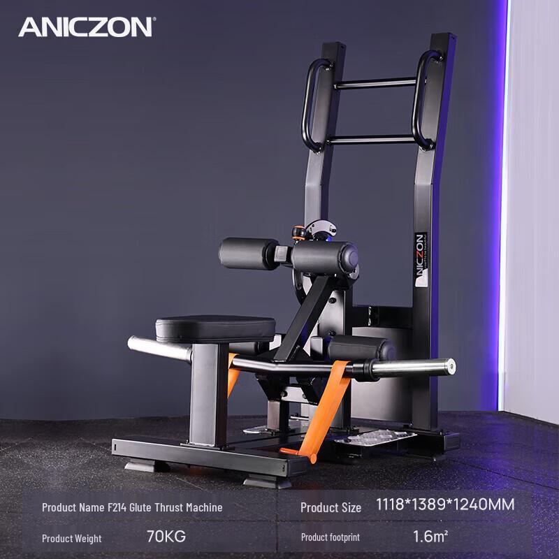 Yimai F214 Commercial Multifunction Hip Thrust Trainer