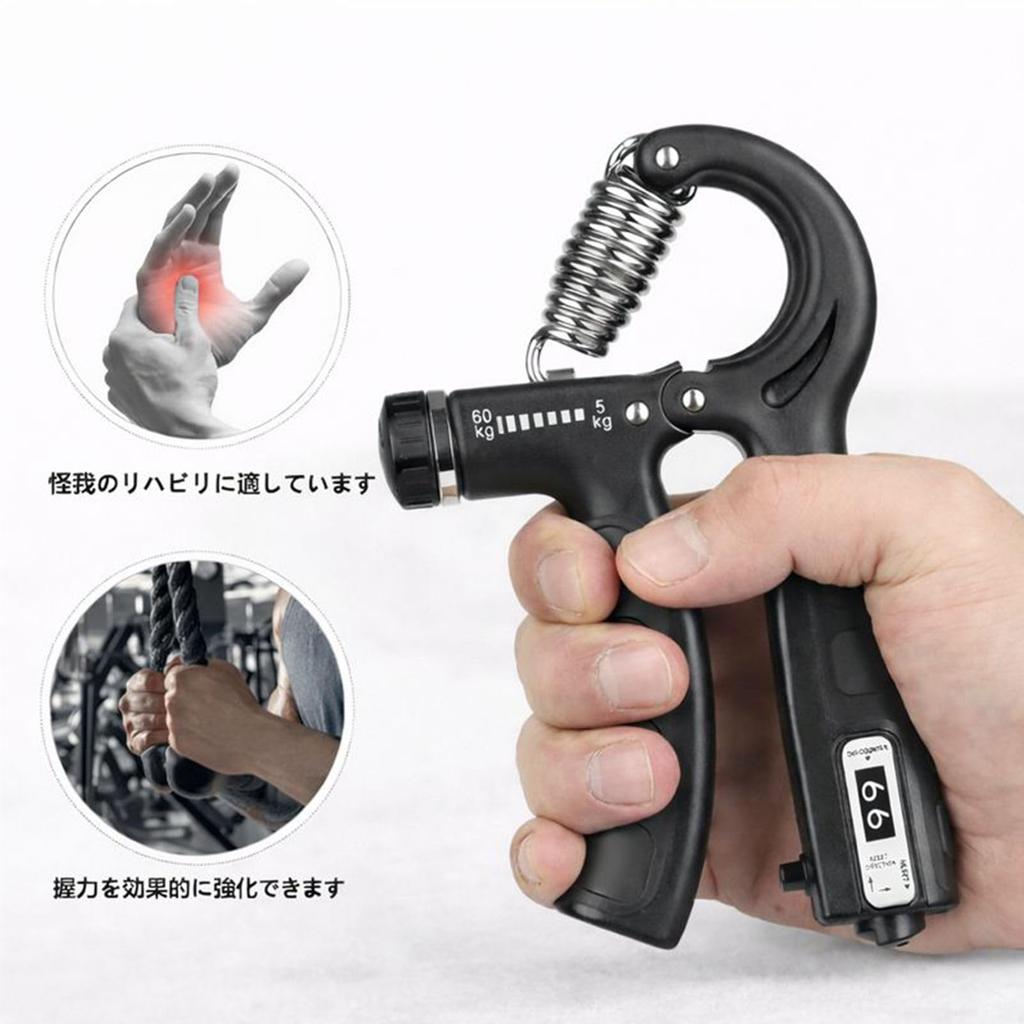 Grip Strength Machine 5–60kg with Counter Load Adjustment Hand Grip