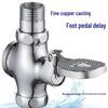 Foot-Activated Squat Toilet Flush Valve