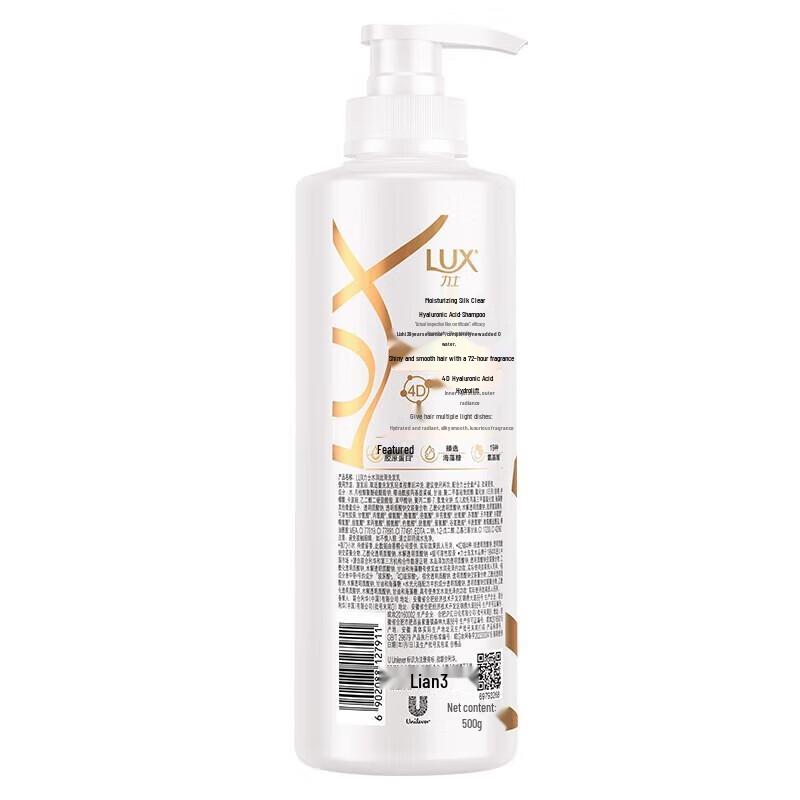 LUX Hyaluronic Acid Smooth & Silky Shampoo