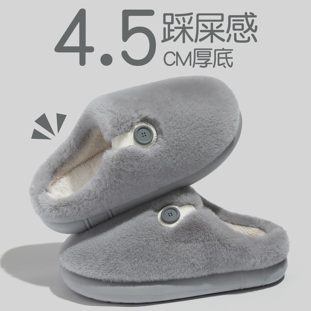 Warm wool cotton slippers autumn and winter home warmth = plush household non-slip soft bottom bag head half cotton mop