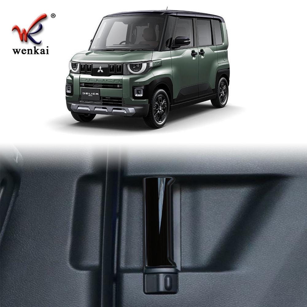 Декоративная накладка на ручку двери Mitsubishi Delica Mini 25-26 Matte Silver