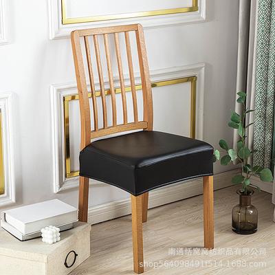 Pu Double Rubber Band Chair Cover Waterproof And Oil-Proof Seat Cushion Cover Simple Hotel Home Restaurant Seat Cushion Cover Cover