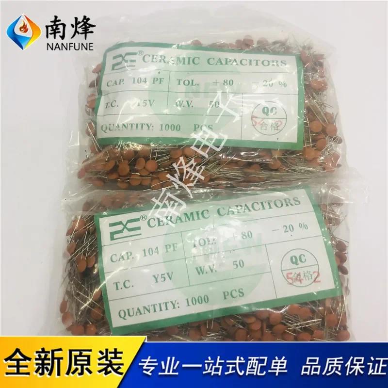 

1000pcs/lot LED 104PF 50V 104PF 100V 102PF 50 102PF100V 105PF 50V 105PF 100V 106PF 50V 106 100V NEW Original CN