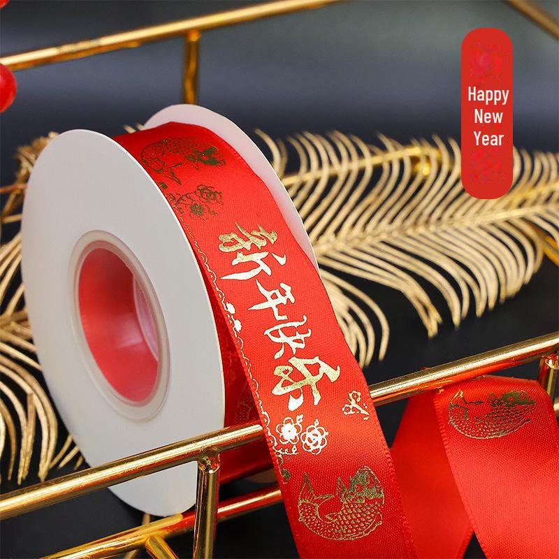 Gold-Stamped Happy New Year Red Ribbon for Gifts and Baking