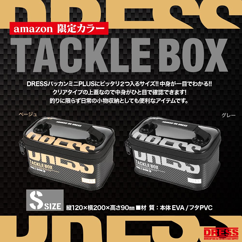 Tackle Box Gray EVA Multifunctional Fishing Tackle Case Storage Container Tackle Bag Reel Case Worms Lures Box [DRESS] Multi, [S]