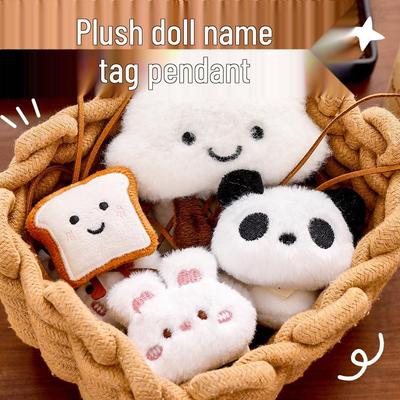 Portachiavi Peluche Animale Cartone Animato Carino: Ciondolo e Regalo per Zaino da Bambino