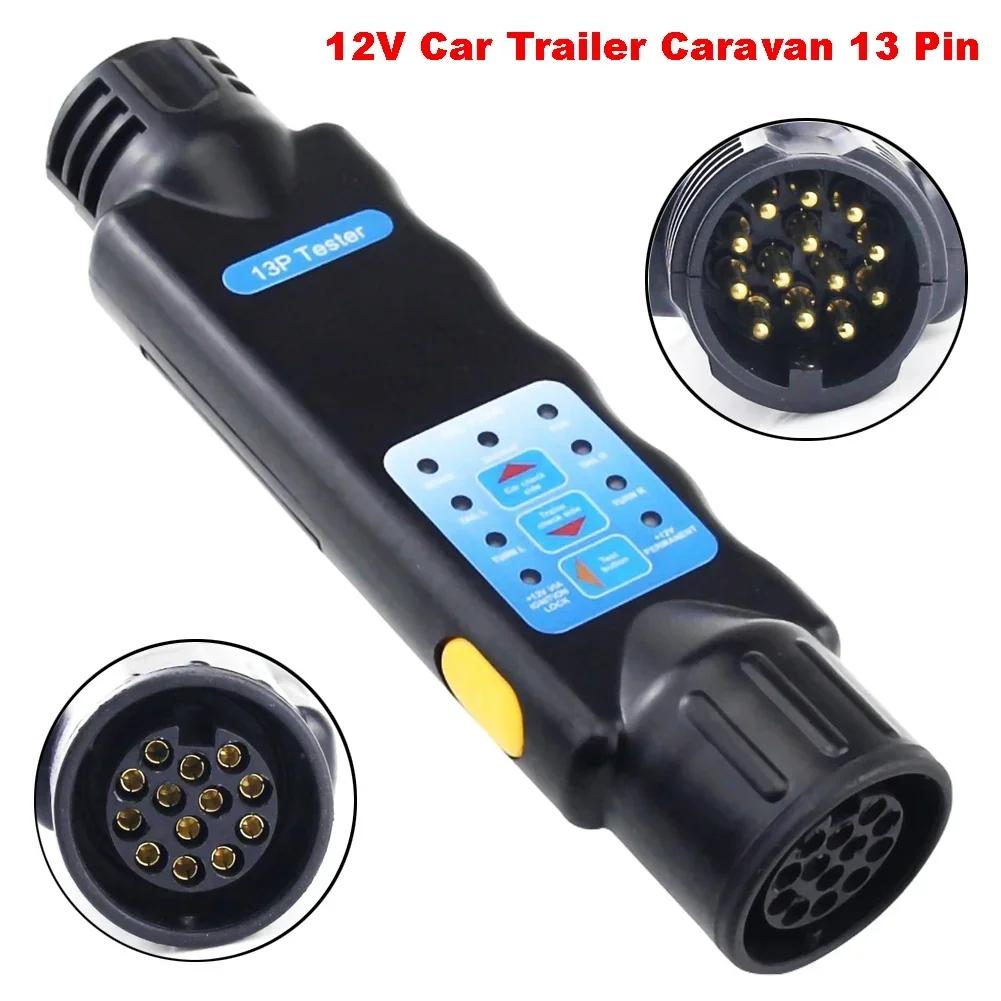 12V 13 Pinli Araba Kamyon Treyler Fiş Soket Test Cihazı Kablolama Devre Işık Test Aracı Teşhis Aracı Siyah Adaptör Otomatik Teşhis Aracı