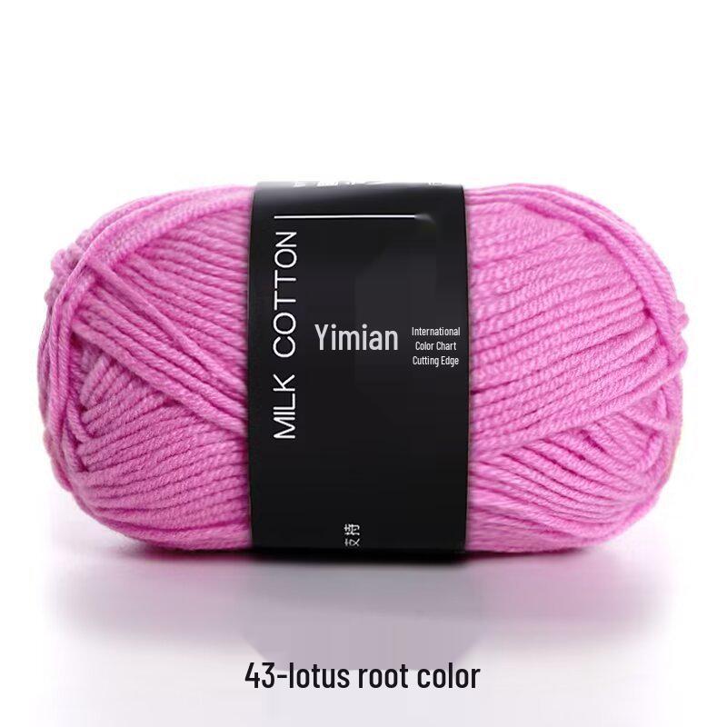 4-Ply Yimian Medium-Fine Milk Cotton Baby Yarn for Hand-Knitted DIY Projects