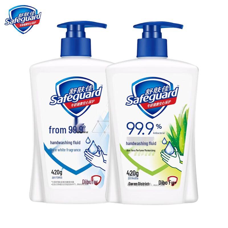 Safeguard Hand Wash Pure White & Aloe Double Pack