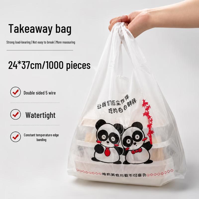 Jian Ai Sheng Huo Thickened Vest-Style Plastic Bags
