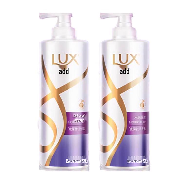

LUX Hydrating Silky Smooth Shampoo