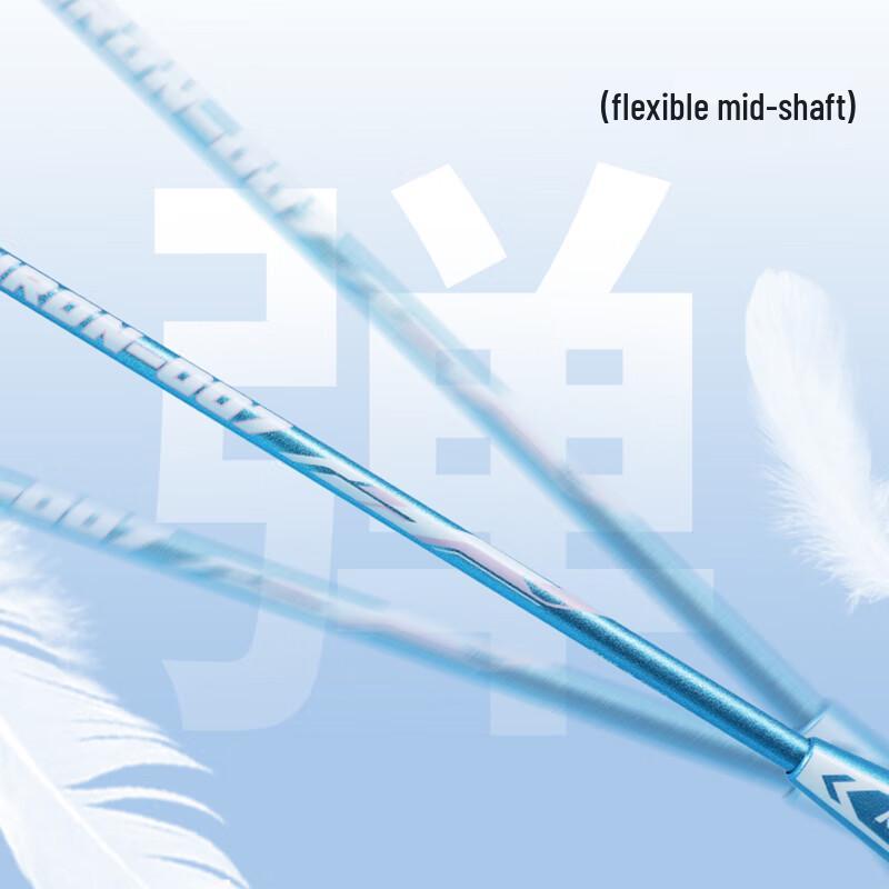 Kawasaki IRON-007 Badminton Racket Set