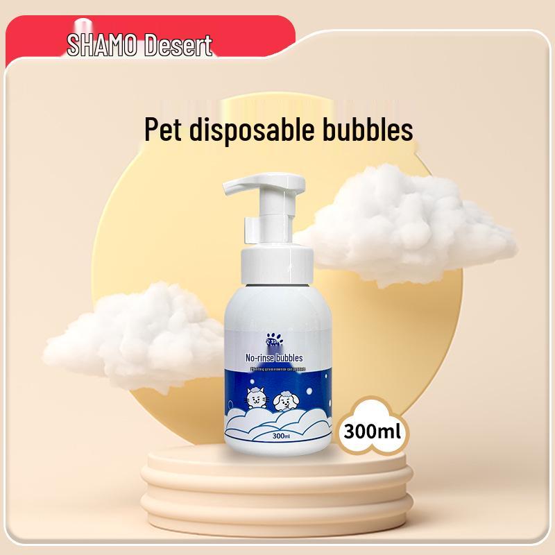 

Пена для сухой чистки Cross-Border Pet - гель для душа без отдушек, не требующий смывания, для собак и кошек, 300 мл