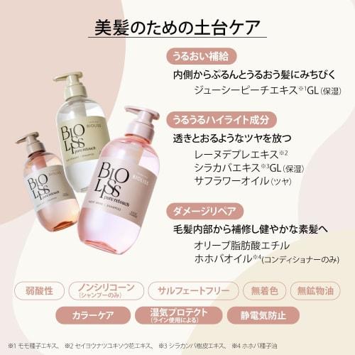 Biolis Pure Retouch Payatuya Hair Conditioner Refill 340mL Damage Care Moist Shiny